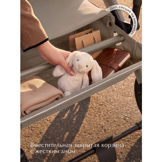 Коляска 2 в 1 SBL Dolce Beige - 33